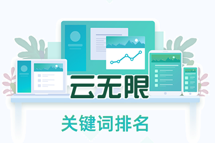 网站描述修改